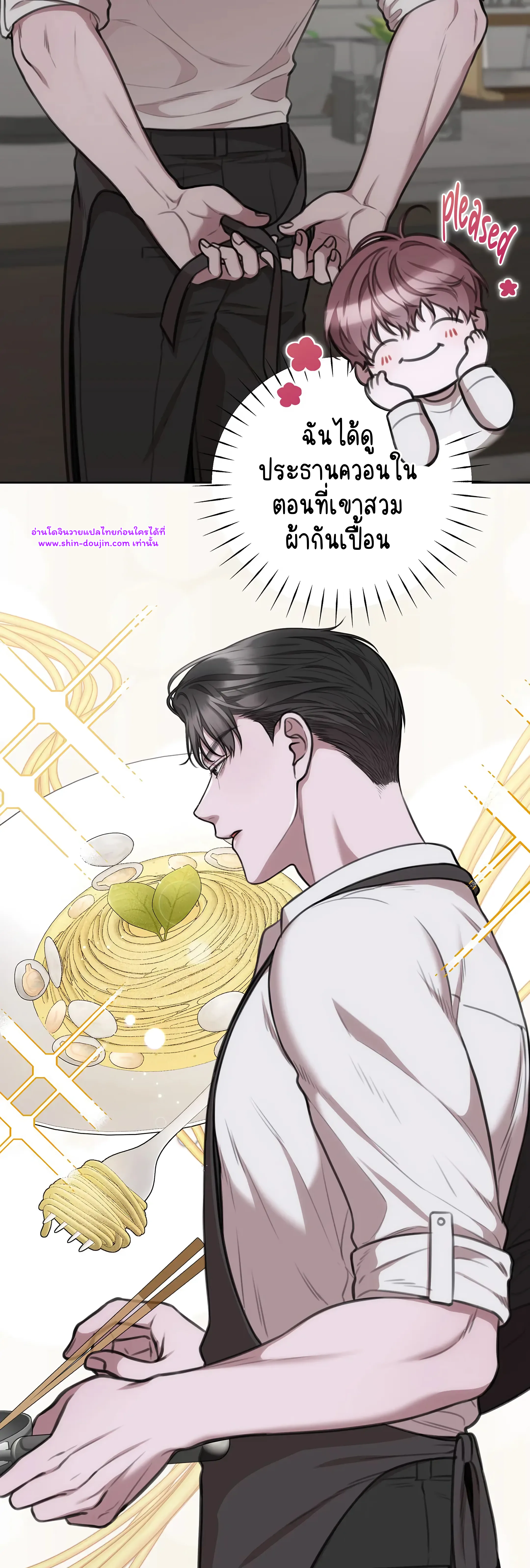 Secretary Jin’s Confinement Journal EP 22